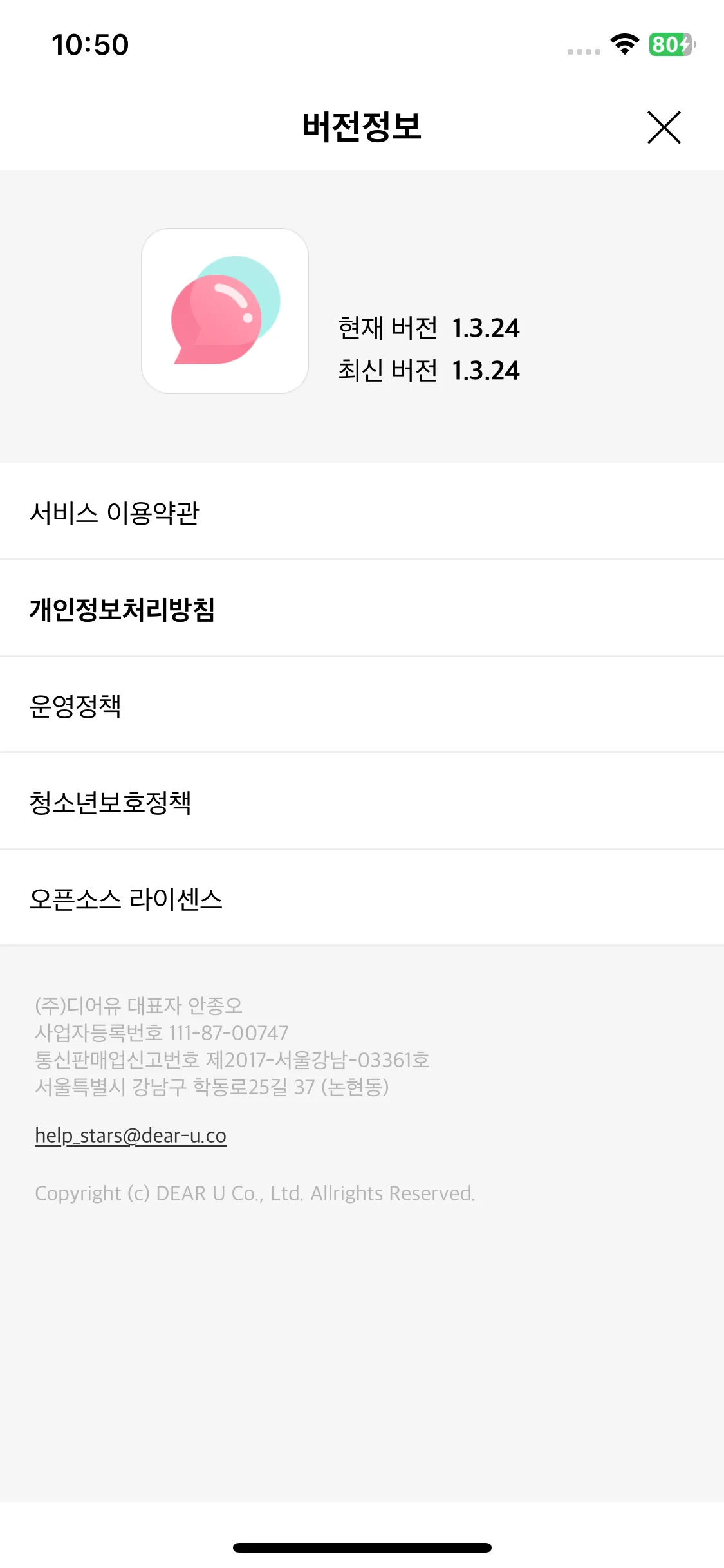 Test Image 8